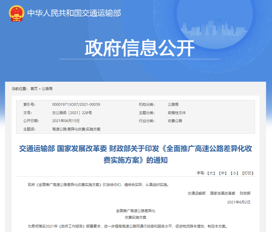 爱游戏- 阿尔特塔轮换策略收奇效  